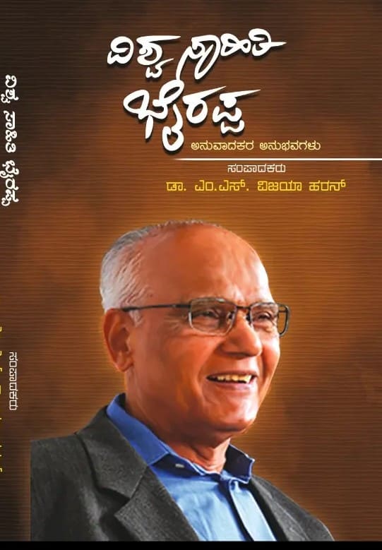 Editorial Excellence Book Cover 5
