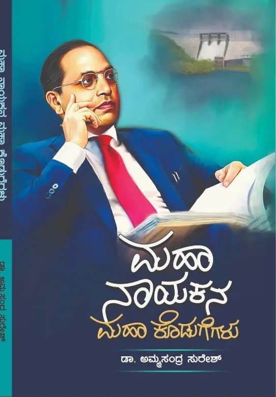 Editorial Excellence Book Cover 7